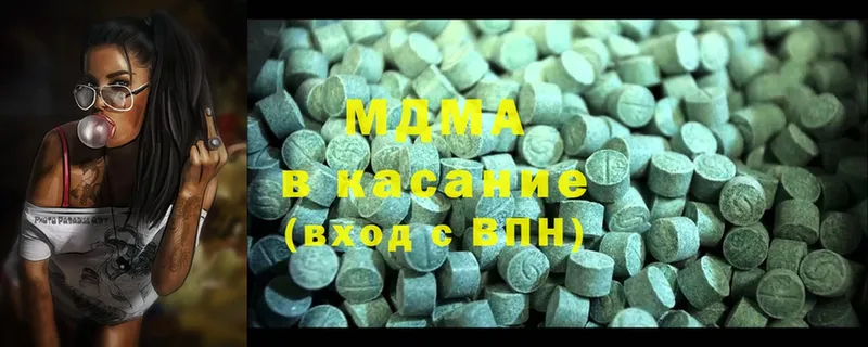 MDMA VHQ  Нариманов 