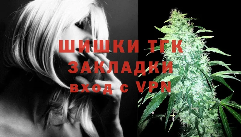 Конопля OG Kush  Нариманов 